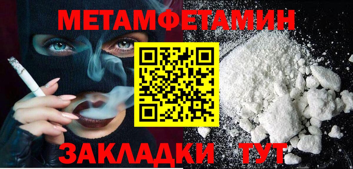 Amphetamine Premium  Амфетамин  Кудымкар  Вход с VPN 