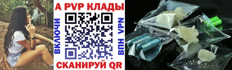 Альфа ПВП СК КРИС  Кудымкар 