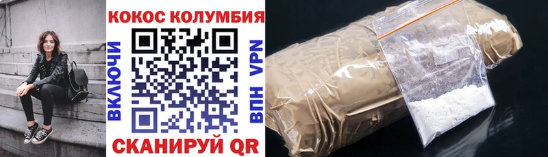 COCAIN VHQ  Кудымкар 