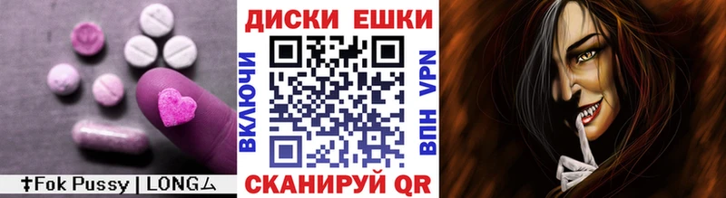 Экстази таблы  продажа наркотиков  Кудымкар 