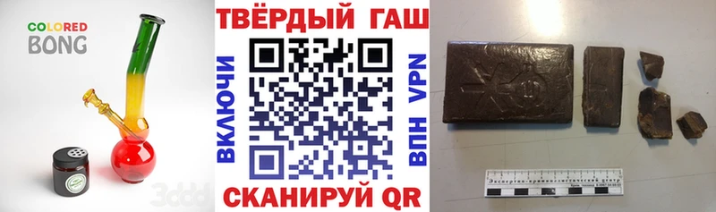 Гашиш убойный  сайты даркнета состав  Кудымкар 
