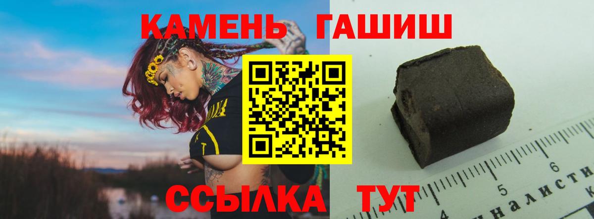 ГАШИШ индика сатива Кудымкар