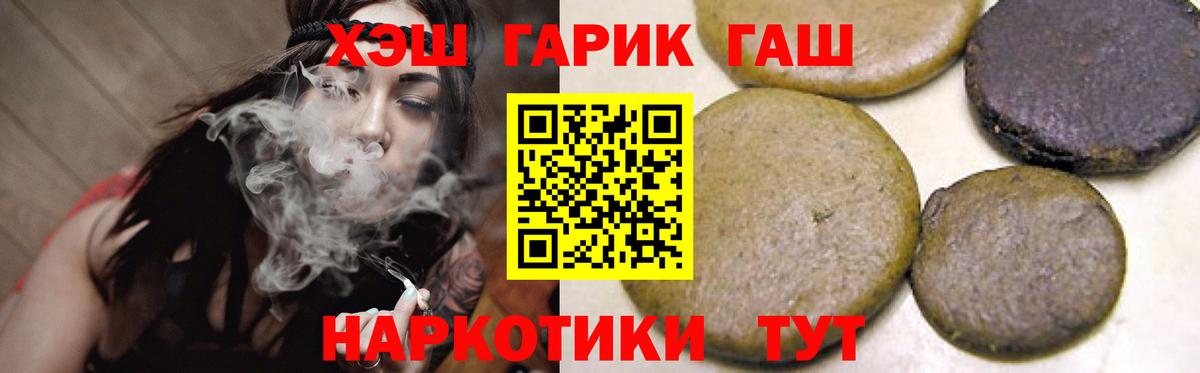 Гашиш хэш  Кудымкар  ГАШИШ AMNESIA HAZE 