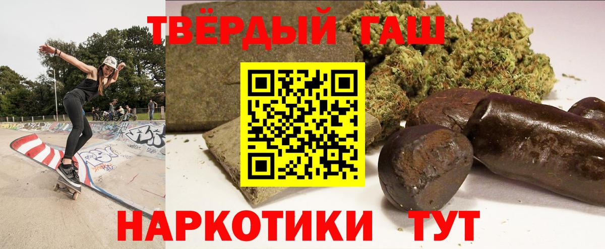 ГАШИШ VHQ Кудымкар