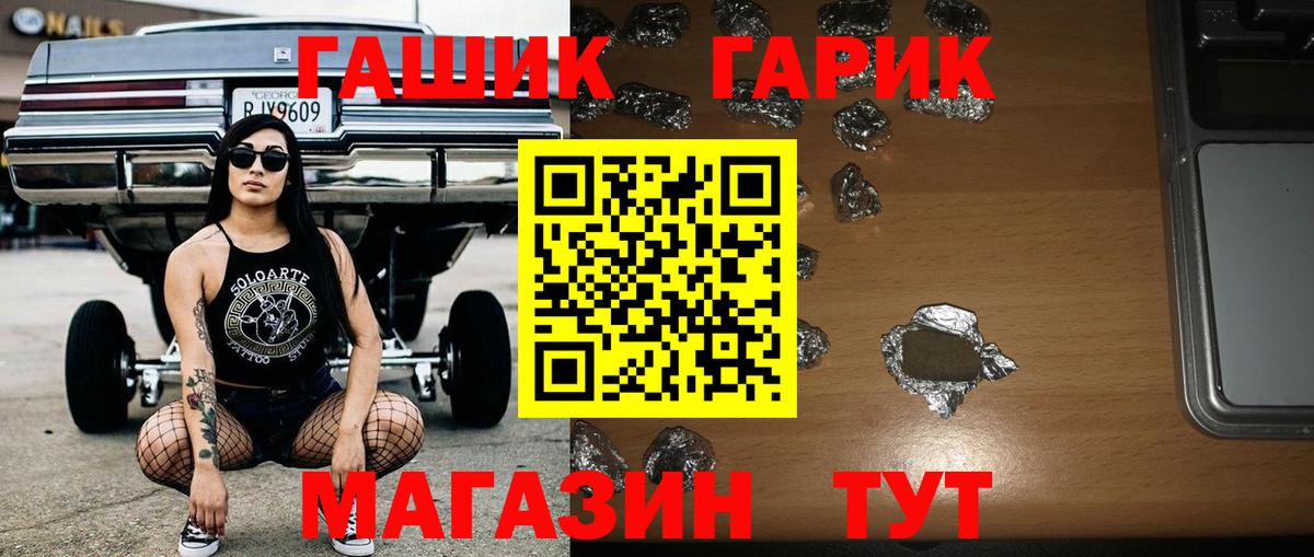 ГАШ AMNESIA HAZE  Вход с VPN  ГАШИШ гарик  Кудымкар 
