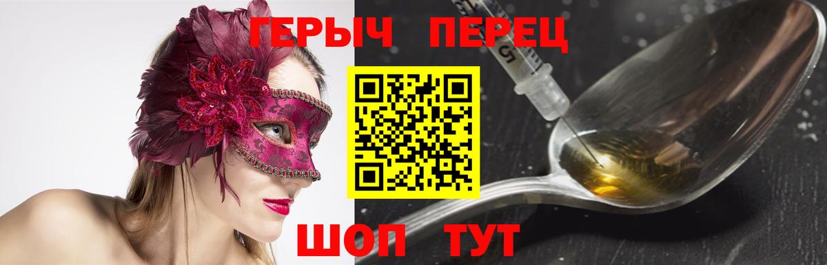 Кудымкар  Героин Афган  ГЕРОИН  Вход с VPN 