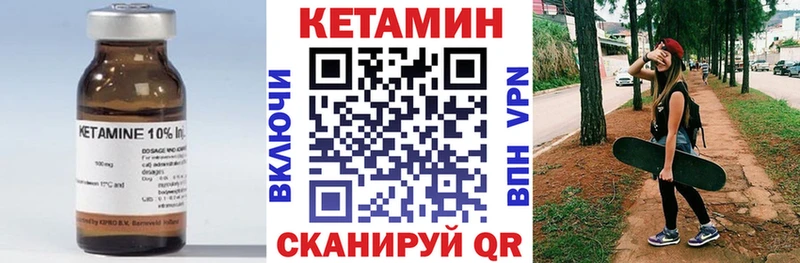 Кетамин ketamine  Кудымкар 