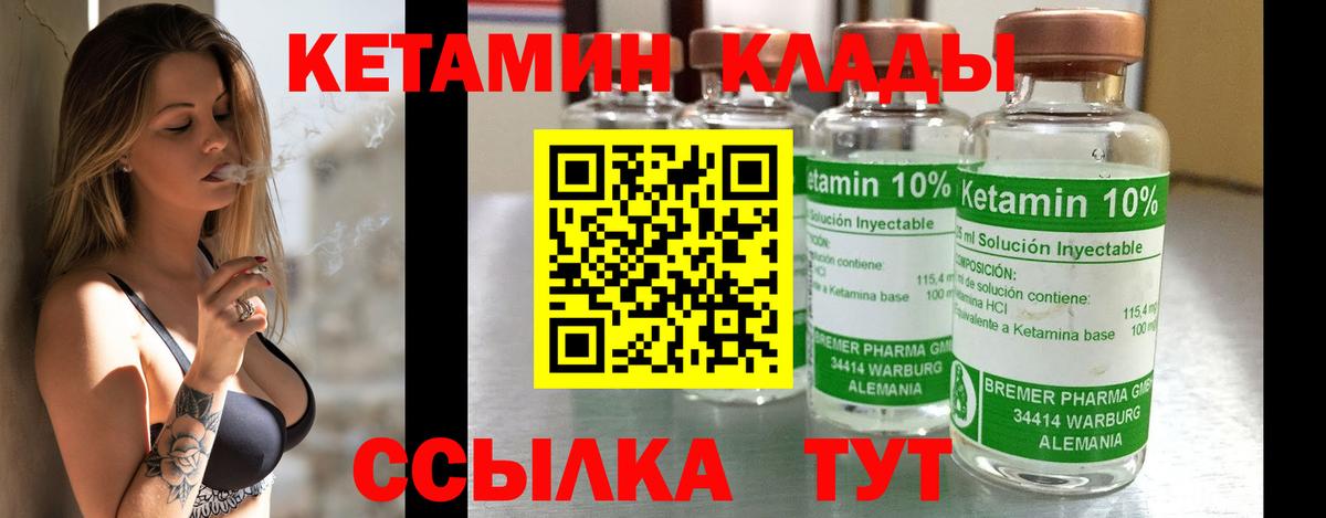 КЕТАМИН ketamine  Кетамин VHQ  сайты даркнета как зайти  Кудымкар 