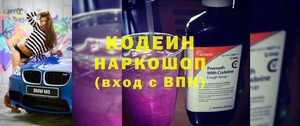 альфа пвп Покров
