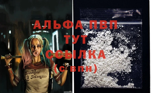 синтетический гашиш Покровск