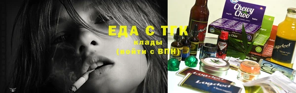 синтетический гашиш Покровск