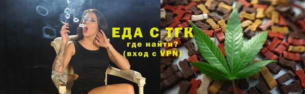 альфа пвп Покров