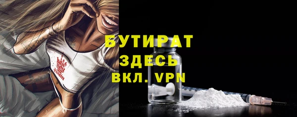 ПСИЛОЦИБИНОВЫЕ ГРИБЫ Пестово