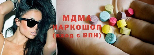 синтетический гашиш Покровск
