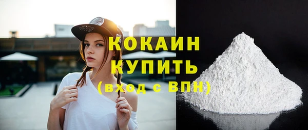 гашишное масло Майский