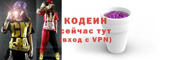 альфа пвп Покров