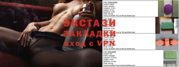 гидра Покачи