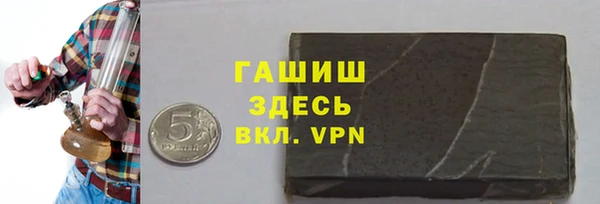 синтетический гашиш Покровск