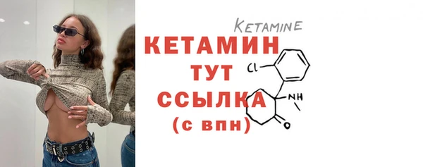 синтетический гашиш Покровск