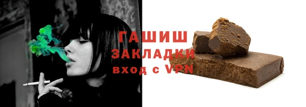 синтетический гашиш Покровск