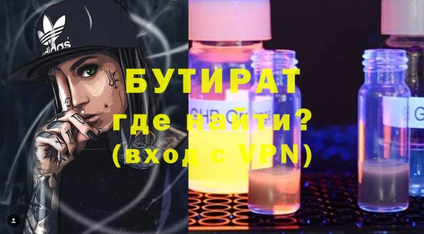 ПСИЛОЦИБИНОВЫЕ ГРИБЫ Пестово