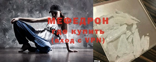 синтетический гашиш Покровск