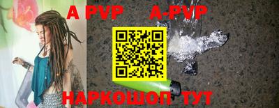 мефедрон VHQ Волгодонск