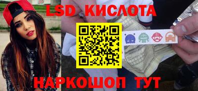 кокаин Коммунар