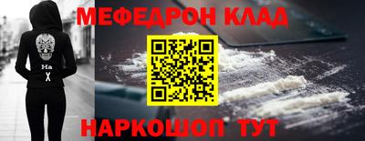 mdma Донецк