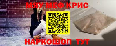 mdma Донецк