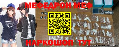 mdma Донецк