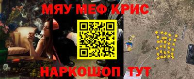 соль курить ск Дубна