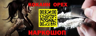 дживик Волжск