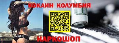 мефедрон VHQ Волгодонск