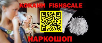 соль курить ск Дубна