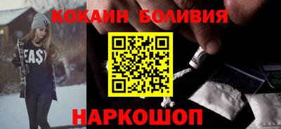 соль курить ск Дубна