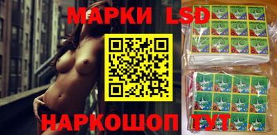 соль курить ск Дубна