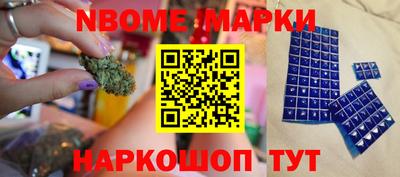 соль курить ск Дубна