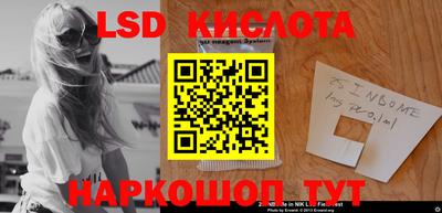 мефедрон VHQ Волгодонск