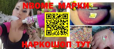 MDMA Волжский