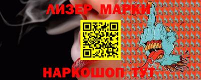 соль курить ск Дубна