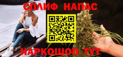 мефедрон VHQ Волгодонск