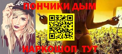 мефедрон VHQ Волгодонск