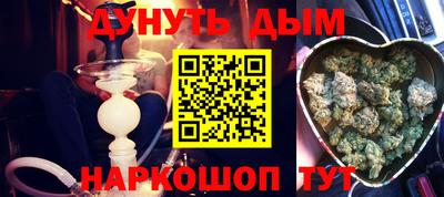 мефедрон VHQ Волгодонск