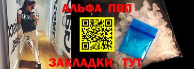 мефедрон VHQ Волгодонск