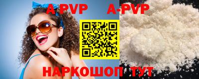 соль курить ск Дубна