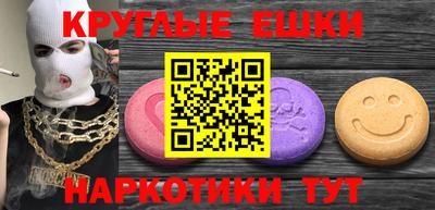 мефедрон VHQ Волгодонск