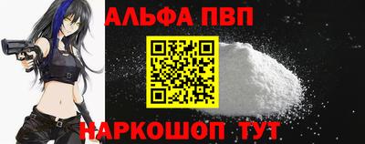 соль курить ск Дубна