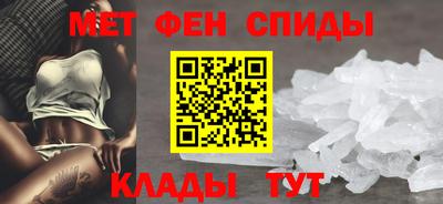 дживик Волжск