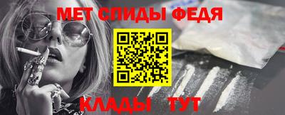 mdma Донецк